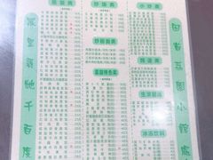 -荔园小馆(园岭新村二期店)