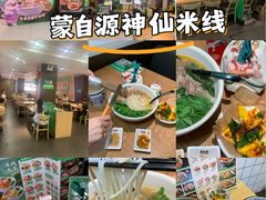 -江南西(地铁站)