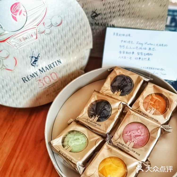 2024 中 秋 月 饼 🥮  开 箱！