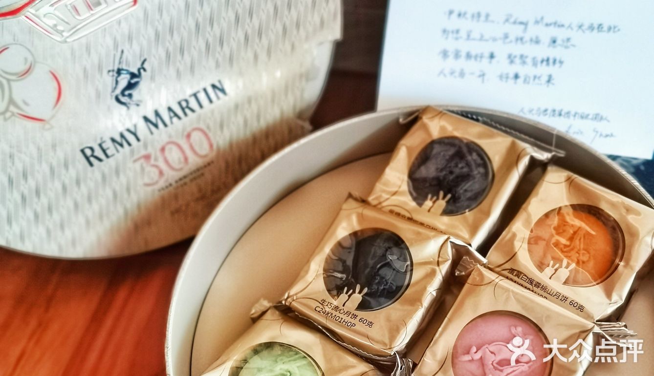 2024 中 秋 月 饼 🥮  开 箱！