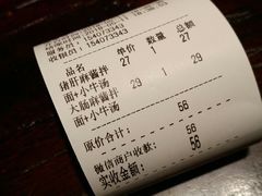 -腔调面(斜土路店)