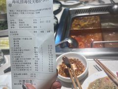 -海底捞火锅(海悦天地店)