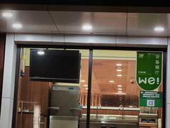 -魏家凉皮(博水商务大厦店)