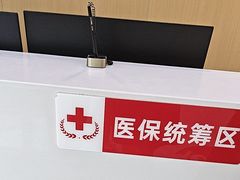 -爱齿尔口腔医院(中南院)