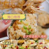 面朝大海鲜海口海鲜餐厅中的天花板