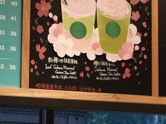 -星巴克(广州光明广场店)