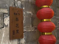 -黎里古镇