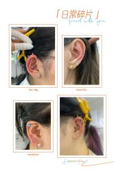 -AI艾耳·专业手工耳洞·穿孔美学馆