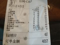 -易老妈蹄花.特色川菜(人民公园总店)