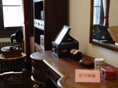-张学良旧居陈列馆