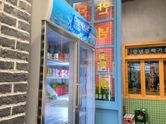 -恩泽家·果味坛子韩国炭火烤肉(白石龙店)