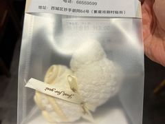 -牛村来人潮汕牛肉火锅(西单店)