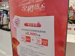 -远大购物中心(南岗店)