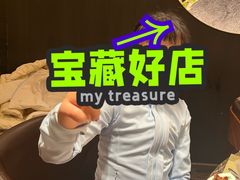 -汕头八合里海记牛肉店(清河店)