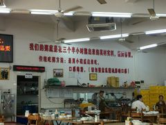 -南记食粥坊·宵夜大排档(岭南分店)