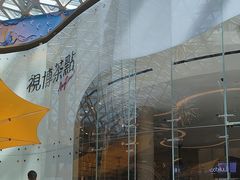 -视博茶点(美狮美高梅店)