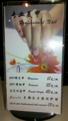 店内环境-DRG达人馆造型