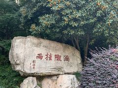 -杭州少年儿童公园
