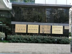 -上海报业大厦