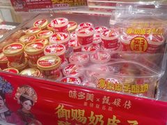 -味多美蛋糕(西安门店)