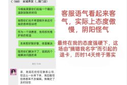 点击看大图 -丝域养发馆