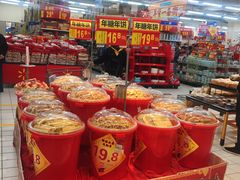 -沃尔玛购物广场(仓山万达店)