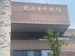 -临沂市博物馆