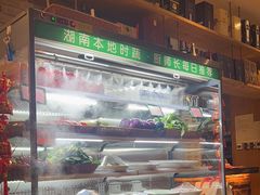 -湘味淳(千禧街店)