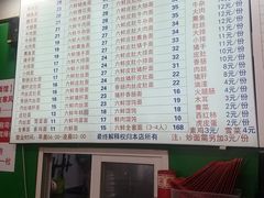 -一家人面馆(三条巷店)