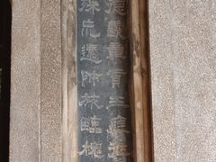 -海天堂构