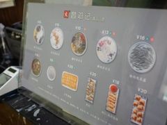 -文昌邓记清补凉(西沙路店)