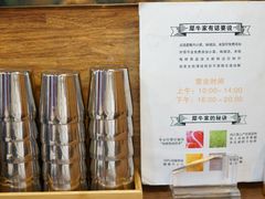 -犀牛家猪排