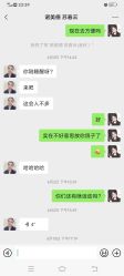 点击看大图 -青岛诺德医学美容医院