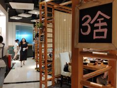 大堂-十二舍·湯物素煮(江泰潤政店)