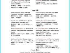 -上海和平饭店-华懋阁 The Cathay Room