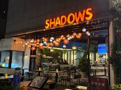 -SHADOWS•Bistro&Eatery(安福路店)