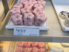-祥禾饽饽铺·中式糕点(北京来福士店)
