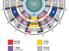 -广州长隆国际大马戏