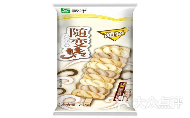 鸿嘉源食品伊利蒙牛雀巢雪糕一级经销商随便转图片 - 第40张