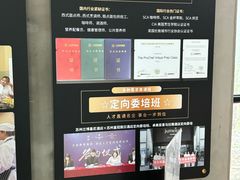 -王森咖啡西点烘焙培训(上海名厨中心店)