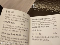 -五观堂素食(新华路店)