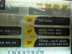 -苏宁天御商业广场