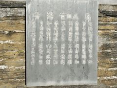 -报恩寺(平武县)