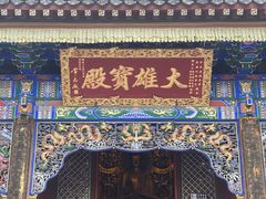 -五台山风景名胜区