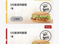 -麦当劳(光新乐购店)