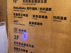 -滋色臻选川菜(北京坊旗舰店)