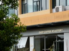 -DEEP COFFEE(瑞光烘焙工厂店)