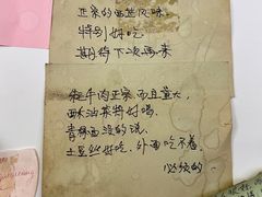 -卡万金特色藏餐