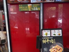 -永和大王(宜山店)