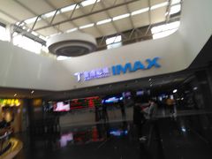 -金逸影城(大悦城IMAX激光店)